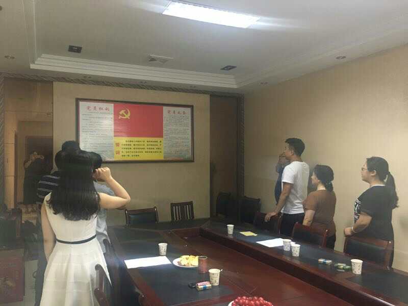 2017年7月1日黨員會(huì)議《會(huì)議主題：一、學(xué)習(xí)廖俊波找差距、抓落實(shí)主題組織生活會(huì)。二、學(xué)習(xí)袁毅同志在學(xué)習(xí)廖俊波同志先進(jìn)事跡座談會(huì)上的講話。三、劉云山在福建調(diào)研時(shí)強(qiáng)調(diào)學(xué)習(xí)弘揚(yáng)廖俊波同志崇高精神在為民實(shí)干中發(fā)揮先鋒模范作用的文章?！? onmousewheel=
