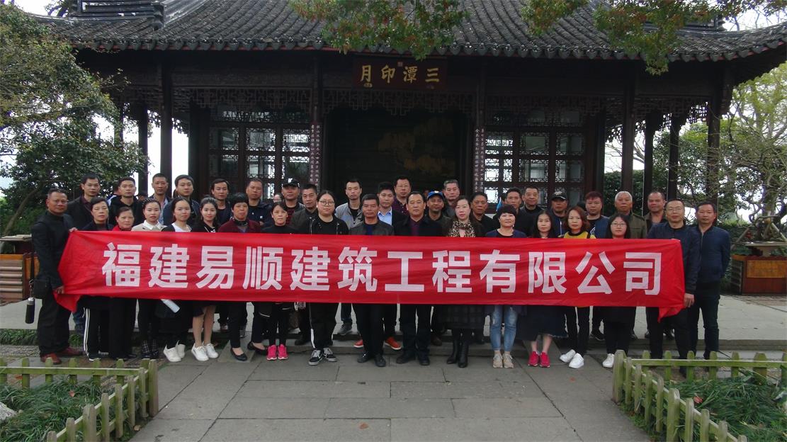 三·八婦女節(jié)公司組織杭州、烏鎮(zhèn)三日游