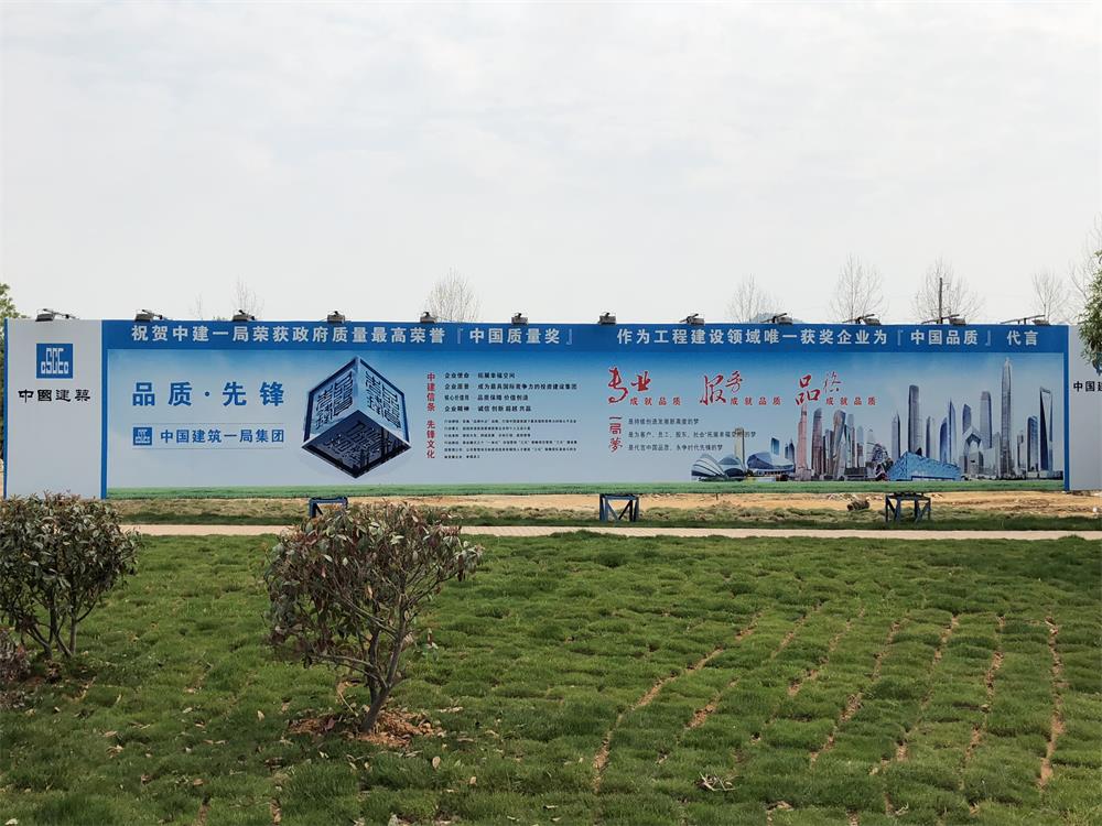 2018年4月2日福建易順公司一行在公司董事長(zhǎng)(兼總經(jīng)理)帶領(lǐng)下，在中共南平市委黨校(市行政學(xué)院)新校區(qū)與中國(guó)建筑一局(集團(tuán))建設(shè)工程項(xiàng)目部進(jìn)行了廣泛交流，探討EPC項(xiàng)目的開(kāi)展及如何展開(kāi)“省文明施工工地，創(chuàng)閩江杯創(chuàng)優(yōu)活動(dòng)。