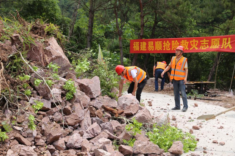 福建易順建筑工程有限公司前往錢(qián)園橋大隊(duì)塹上村搶險(xiǎn)救災(zāi)