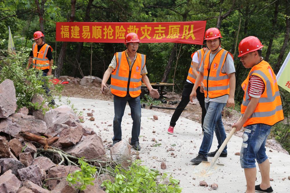 福建易順建筑工程有限公司前往錢(qián)園橋大隊(duì)塹上村搶險(xiǎn)救災(zāi)