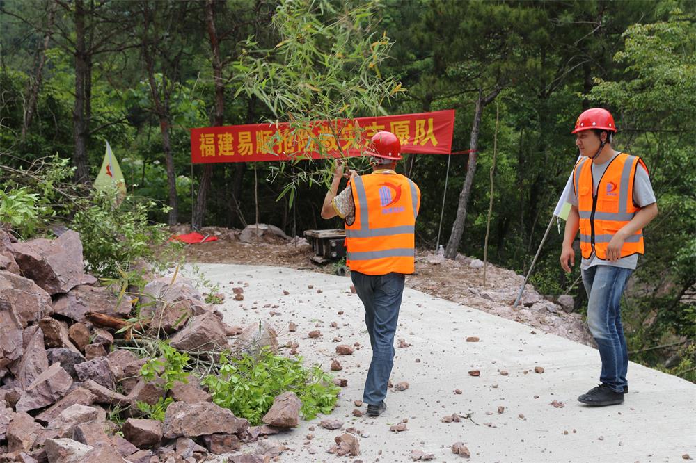 福建易順建筑工程有限公司前往錢(qián)園橋大隊(duì)塹上村搶險(xiǎn)救災(zāi)