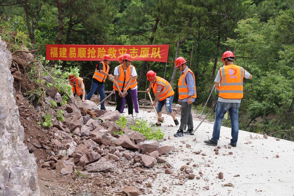福建易順建筑工程有限公司前往錢(qián)園橋大隊(duì)塹上村搶險(xiǎn)救災(zāi)