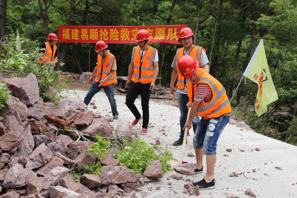 福建易順建筑工程有限公司前往錢(qián)園橋大隊(duì)塹上村搶險(xiǎn)救災(zāi)