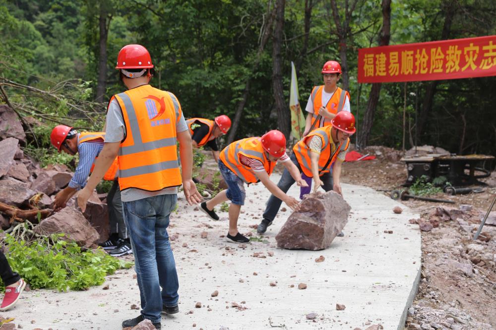 福建易順建筑工程有限公司前往錢(qián)園橋大隊(duì)塹上村搶險(xiǎn)救災(zāi)