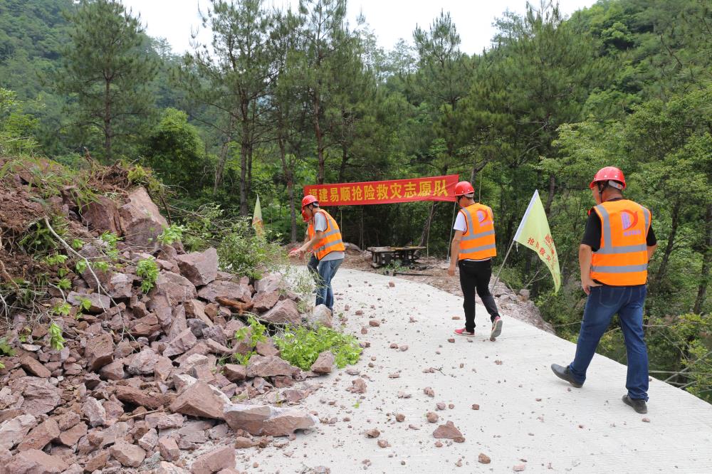 福建易順建筑工程有限公司前往錢(qián)園橋大隊(duì)塹上村搶險(xiǎn)救災(zāi)