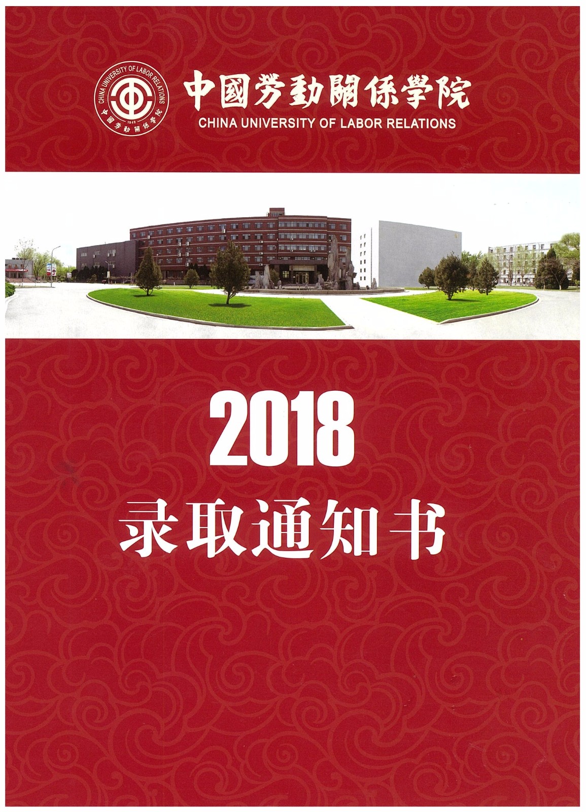 知識(shí)改變?nèi)说拿\(yùn)，公司職工子女考上大學(xué) 單位頒發(fā)助學(xué)金