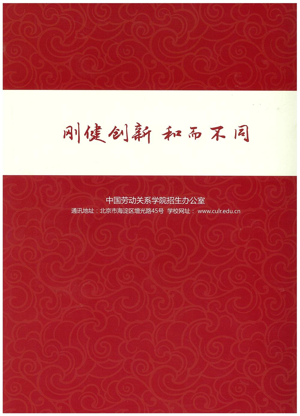知識(shí)改變?nèi)说拿\(yùn)，公司職工子女考上大學(xué) 單位頒發(fā)助學(xué)金