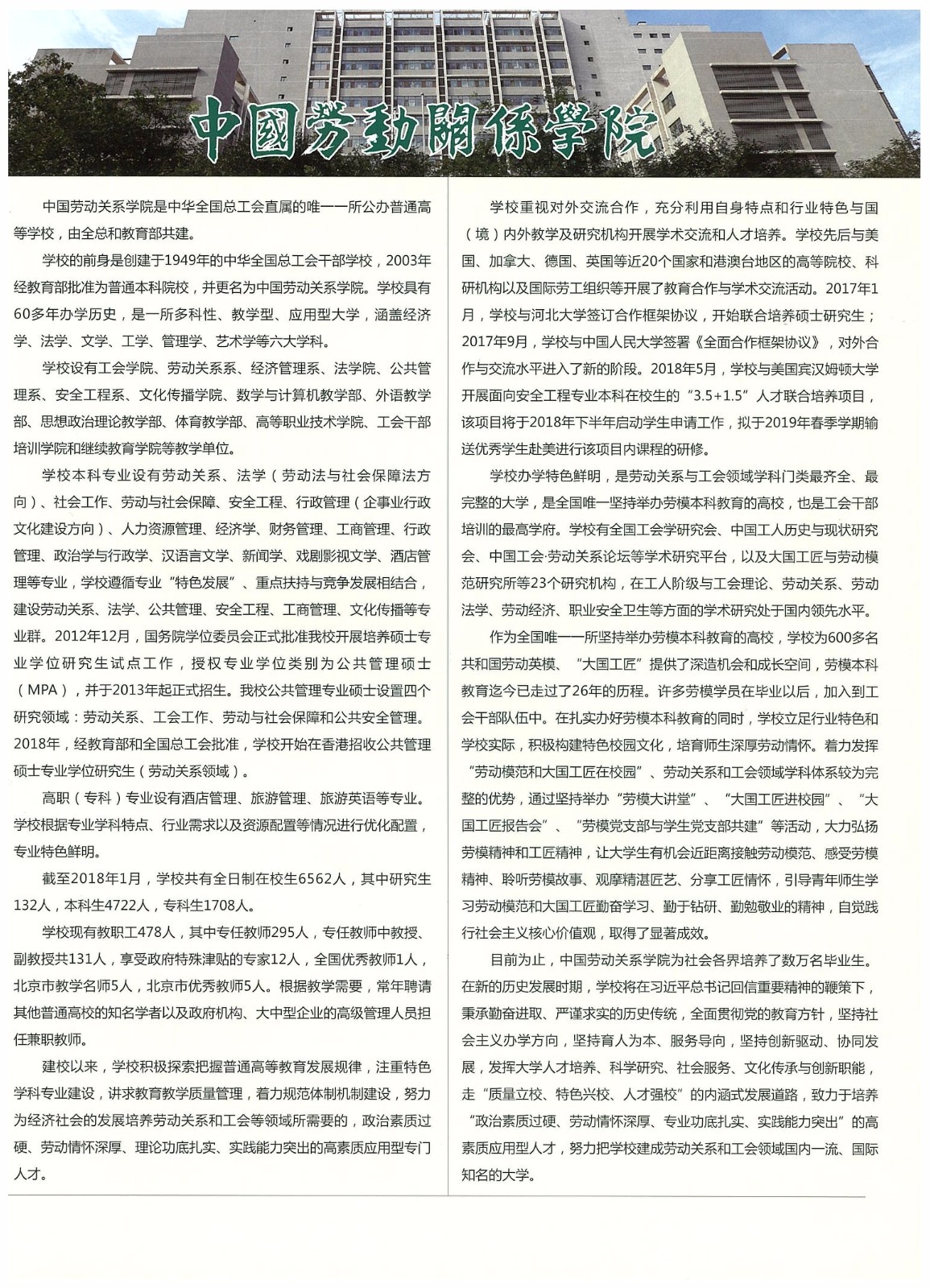 知識(shí)改變?nèi)说拿\(yùn)，公司職工子女考上大學(xué) 單位頒發(fā)助學(xué)金