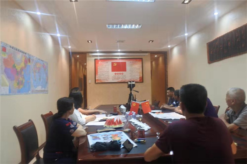 “不忘初心，牢記使命”教育動員部署會