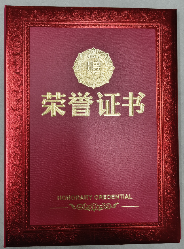 熱烈祝賀易順建工集團(tuán)有限公司總經(jīng)理李晉恒榮獲中共南平市委、南平市人民政府頒發(fā)的南平市防御“6·9”極端暴雨洪澇災(zāi)害先進(jìn)個(gè)人榮譽(yù)證書(shū)