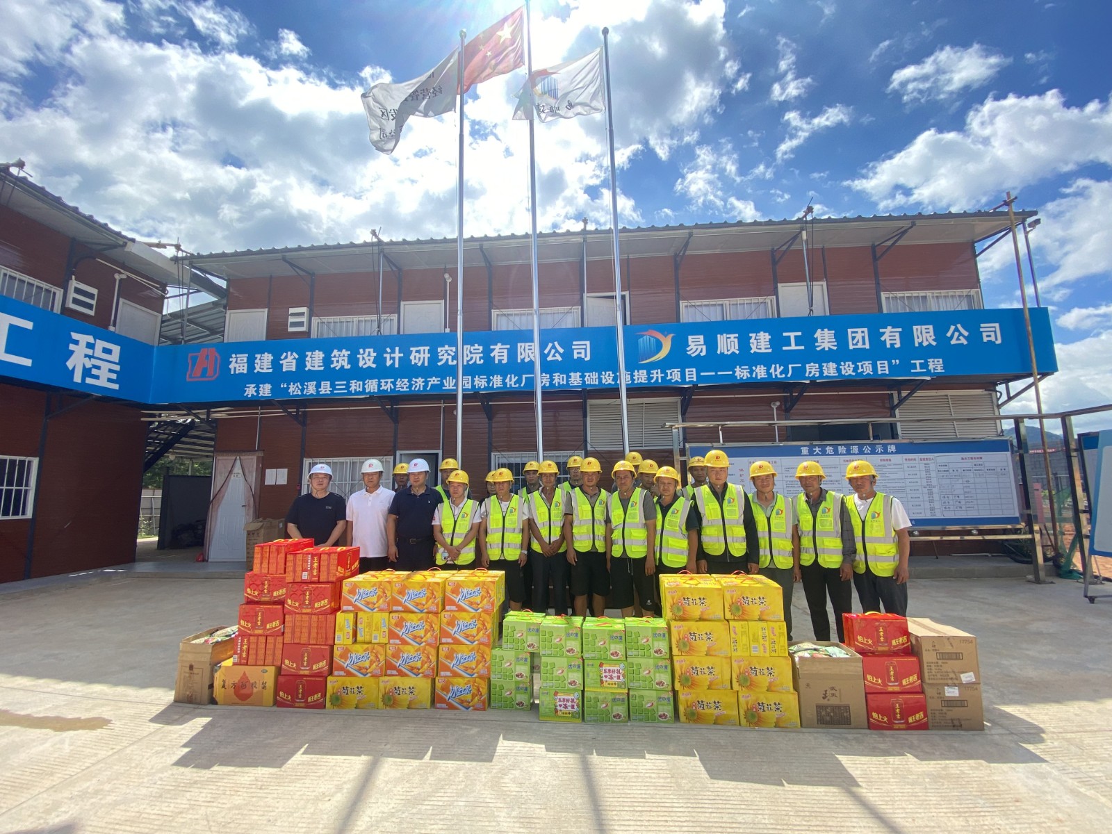 南平市住建局夏日送溫情,縷縷清涼潤(rùn)心田